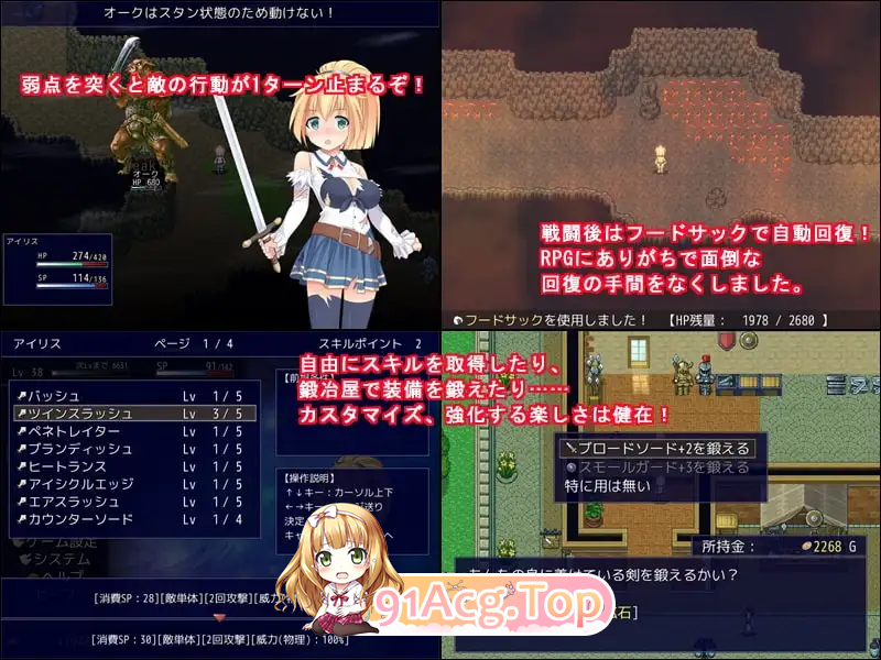 幻想爱丽丝/幻想のアイリス PC端 AI汉化版 预览图