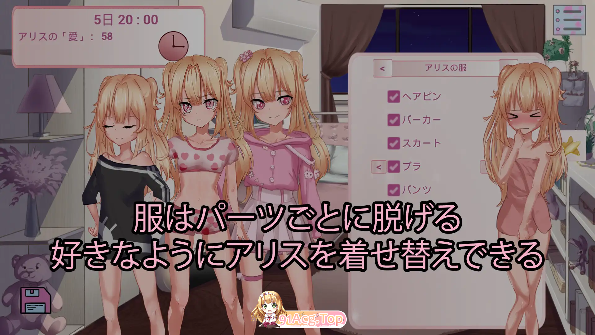 与妹妹之间，那道不得不逾越的界线/妹と、越えずにはいられない一線/生肉 PC端 日文原版 预览图