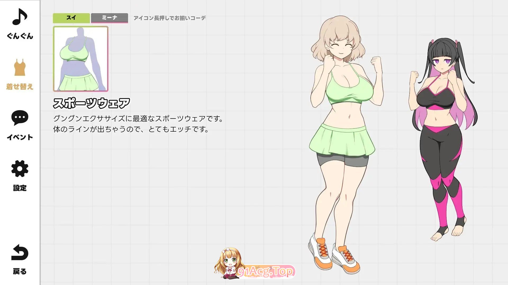 GGG GoonGoon独处消遣狂！ ！/GGG ぐんぐんぐーなー！！ PC端 官中版 预览图