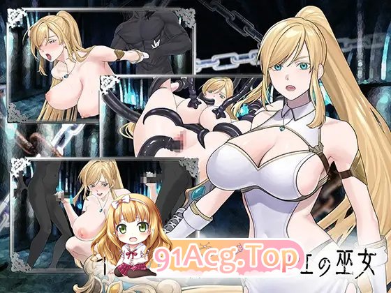 远古骑士与献祭巫女 正式版 PC端 预览图