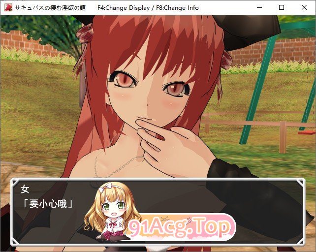 魅魔栖居的迷宫之馆 挂载AI汉化版 PC端 预览图