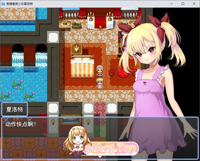 嚣张贵族大小姐夏洛特 挂载AI汉化版 PC端 预览图