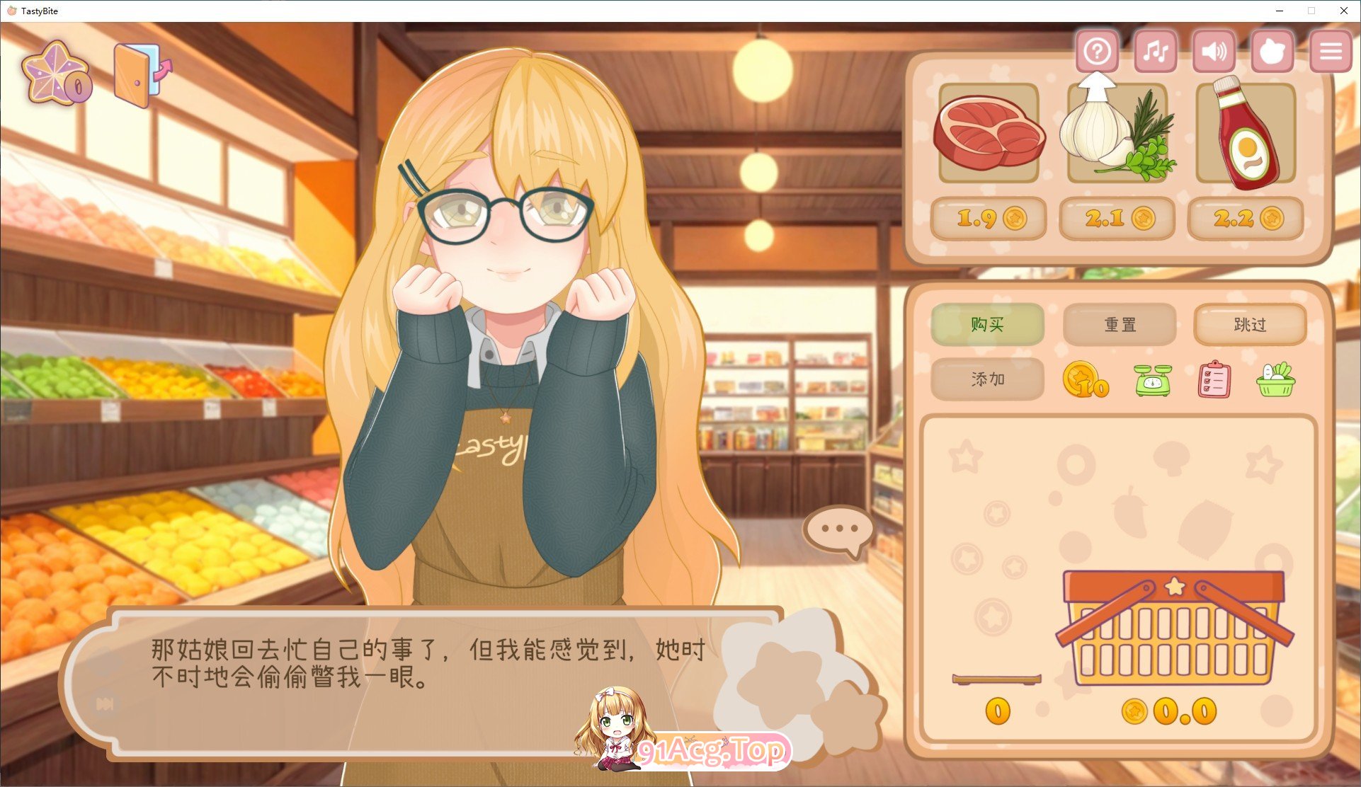 与美食少女恋爱吧 官方中文版 PC端 官中版 预览图