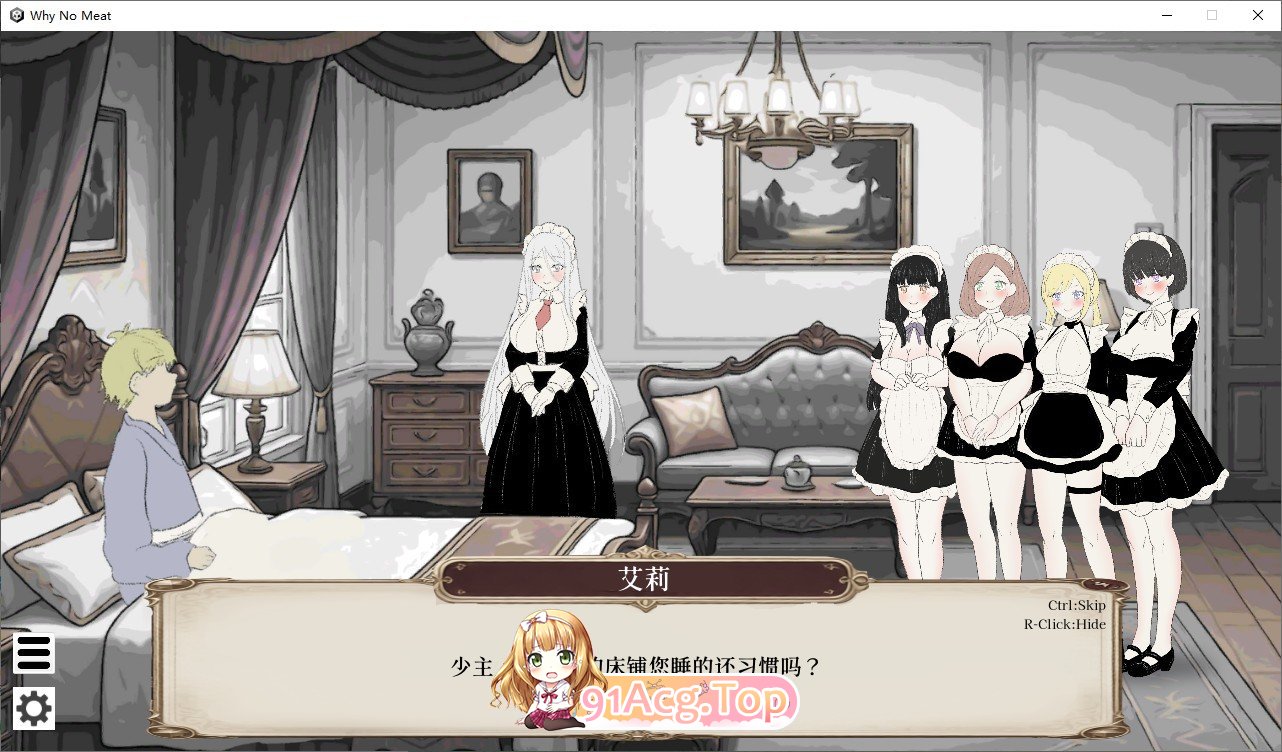 贵族的一日 7:00～8:00 官方中文版 PC端 官中版 预览图