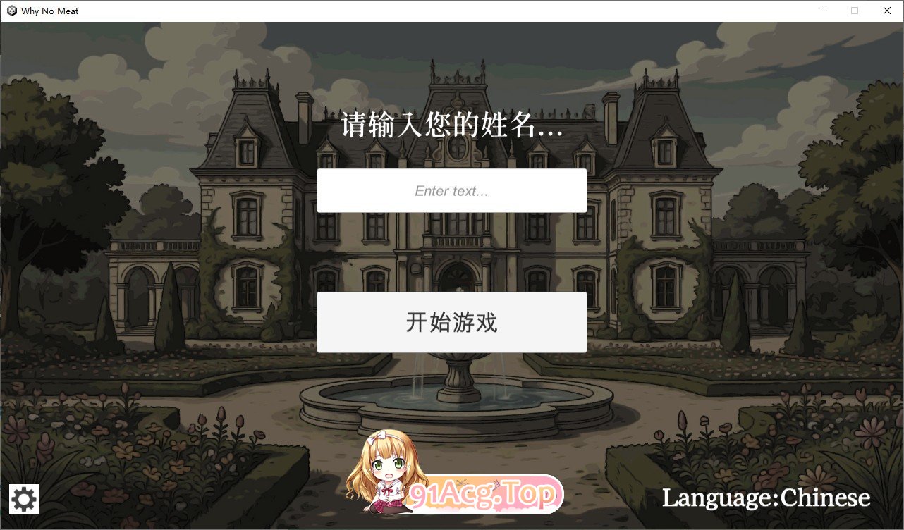 贵族的一日 7:00～8:00 官方中文版 PC端 官中版 预览图