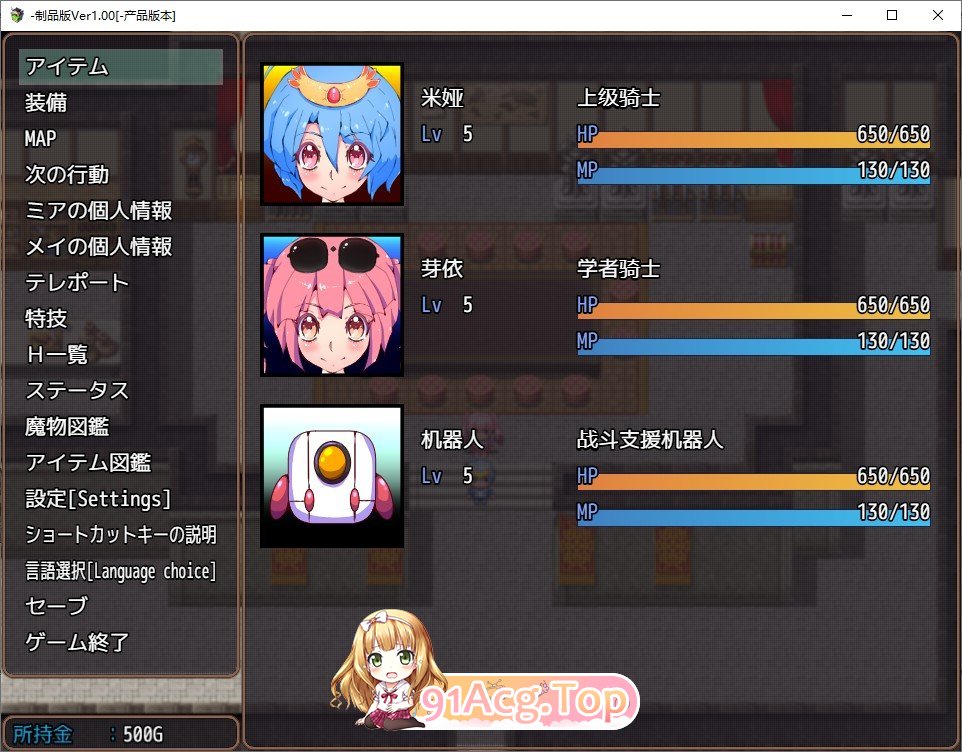 上级骑士 米娅&梅 挂载AI汉化版 PC端 预览图