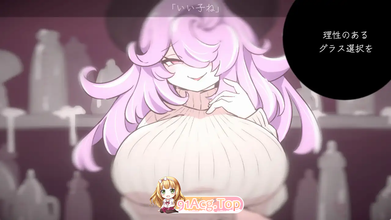 乳魔俄罗斯轮盘/乳魔のロシアンルーレット/生肉 PC端 日文原版 预览图