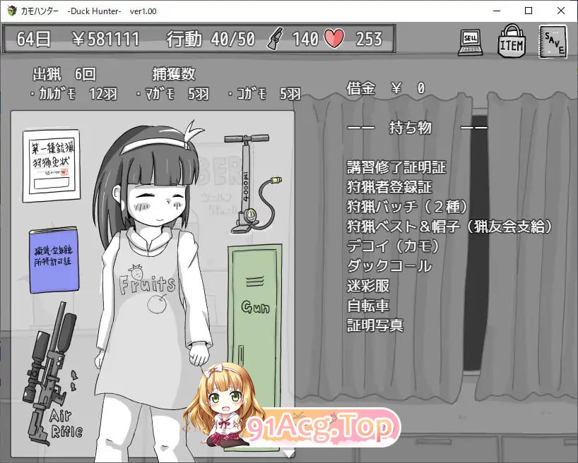 鸭子猎人/カモハンター-Duck Hunter‐ PC端 AI汉化版 预览图