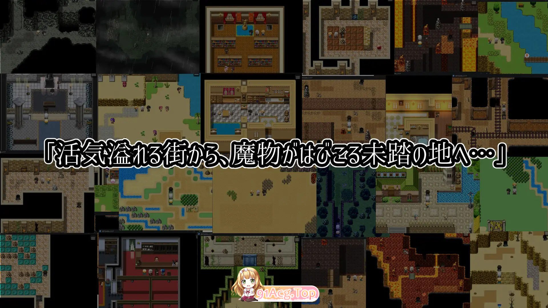遥远的塞雷斯菲亚/遥かなるセレスフィア PC端 AI汉化版 预览图