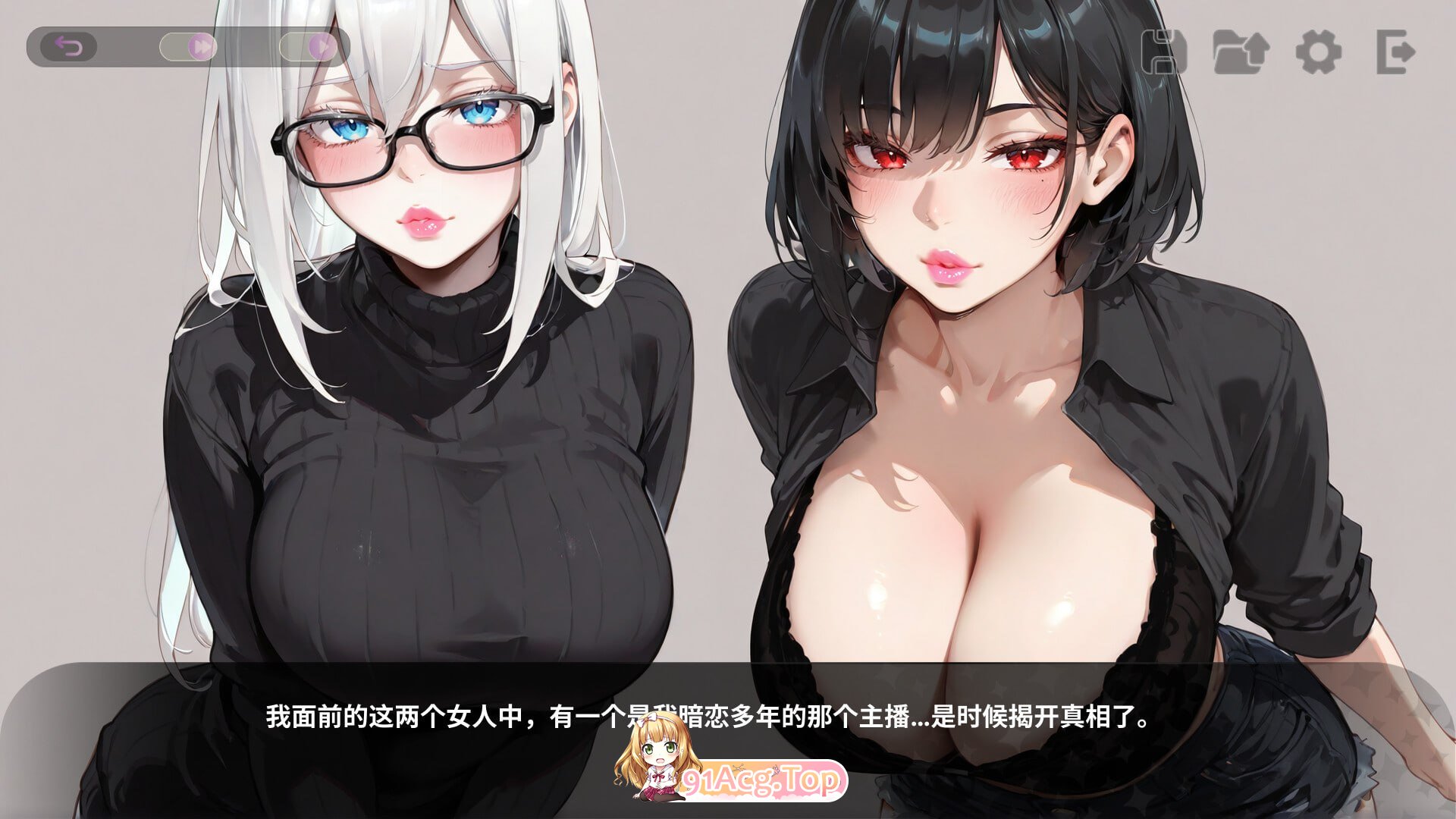 秘密 性感 主播/Secret y Streamer PC端 官中高清版 预览图