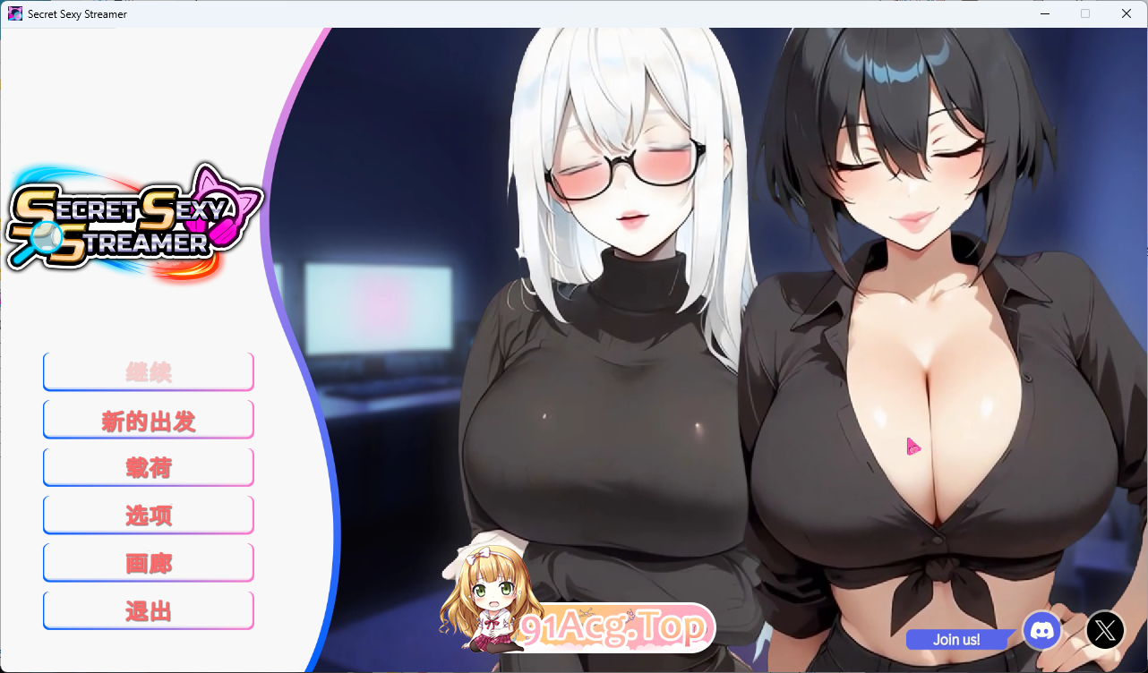 秘密 性感 主播 STEAM官方中文版 PC端 官中更新版 预览图
