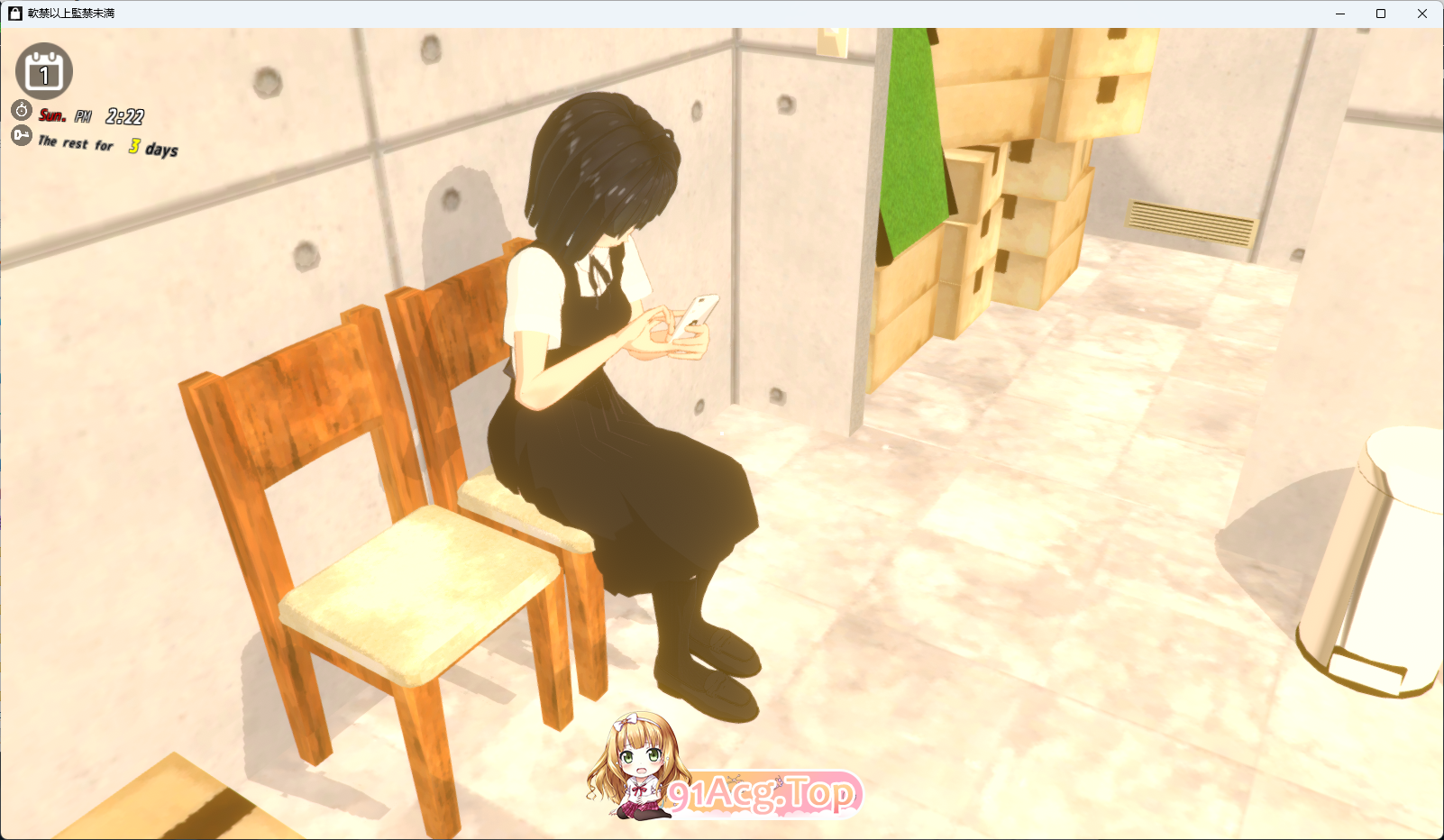软禁以上监禁未满 正式版 PC端 更新版 预览图