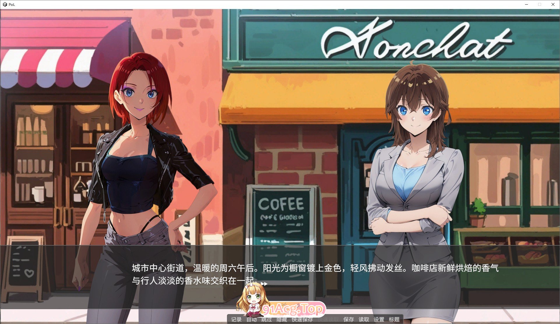 迷情派对 官方中文版 PC端 官中版 预览图