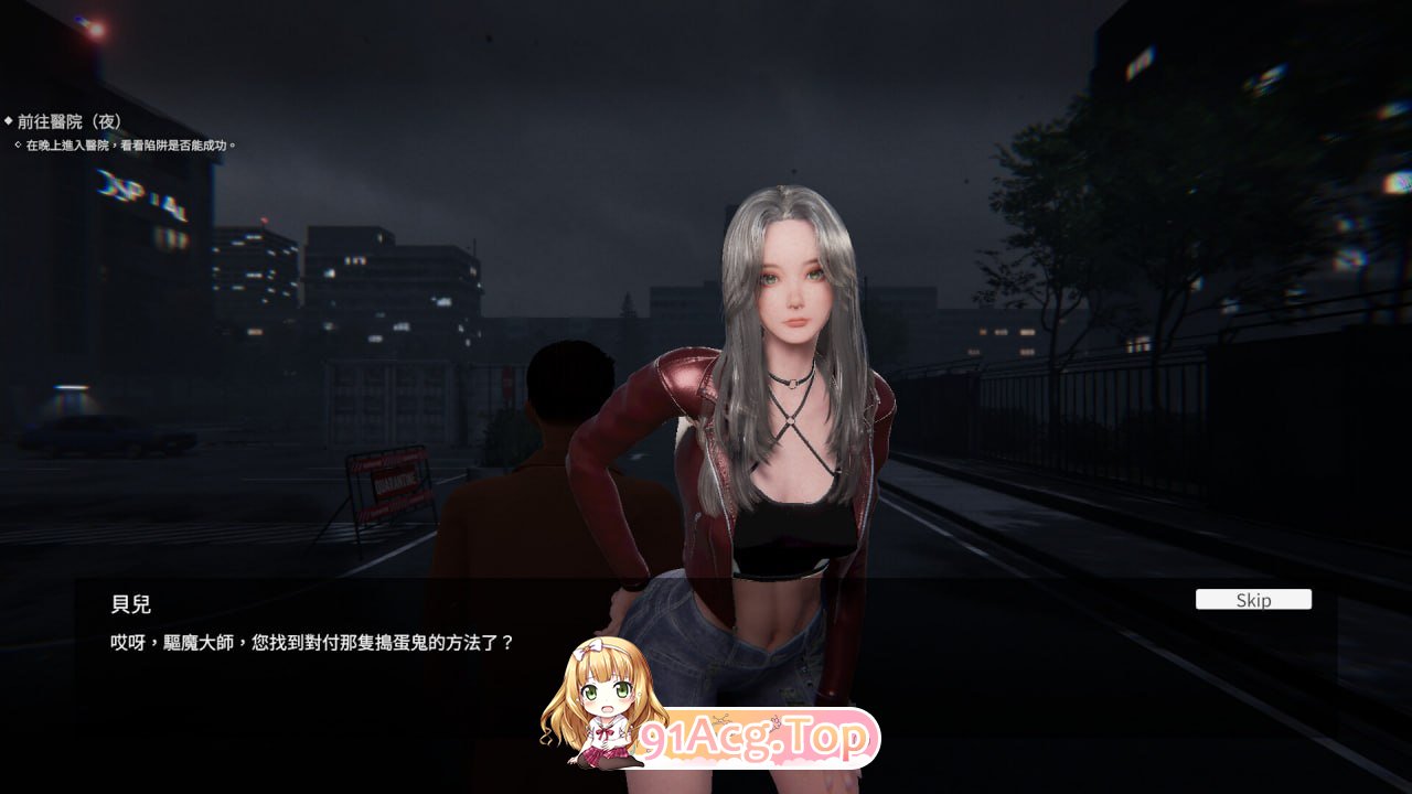 女鬼的深入治疗0.8.26 PC端 官中更新版 预览图