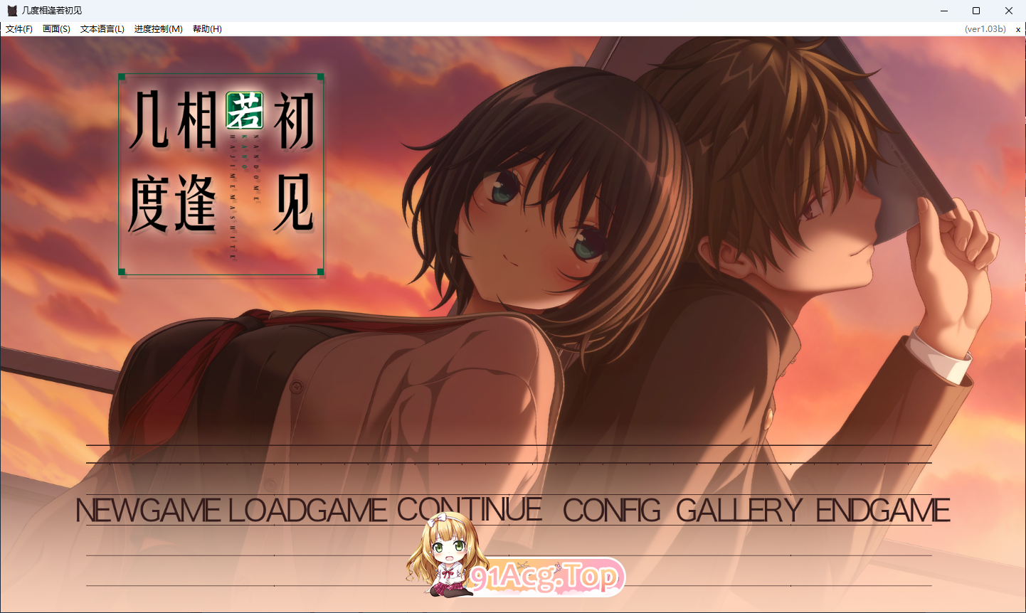 几度相逢若初见 STEAM官方中文版 PC端 官中更新版 预览图