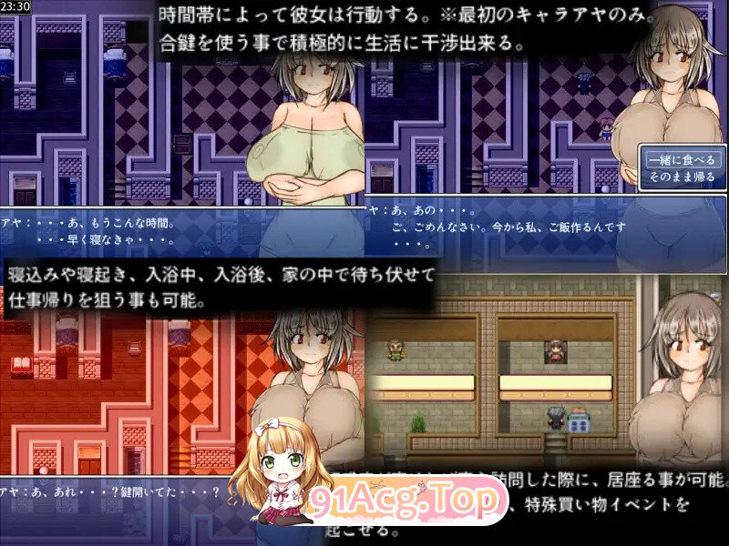 与丰满身形女们一起性爱或被NTR的RPG 丰满身形女達と〇したり〇されたりするRPG PC端 AI汉化版 预览图