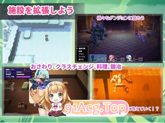 双子与甜蜜物语～手工冒险RPG～ 双子とあまあま物語～クラフト冒険RPG～ PC端 AI汉化更新版 预览图