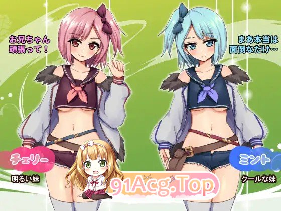 双子与甜蜜物语～手工冒险RPG～ 双子とあまあま物語～クラフト冒険RPG～ PC端 AI汉化更新版 预览图