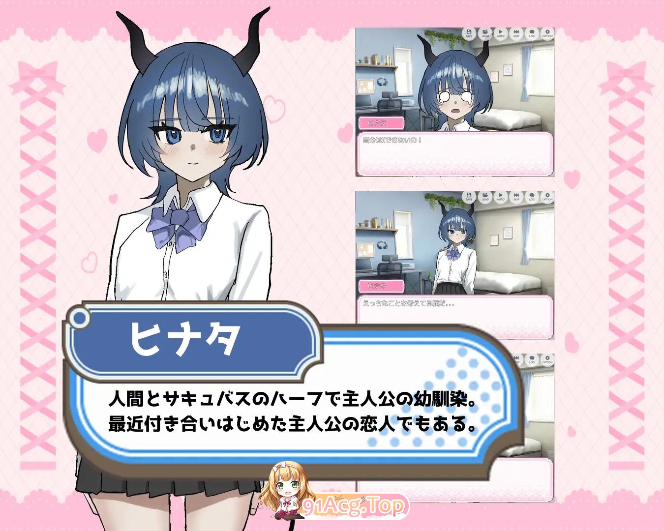被贝尔前辈给攻陷拿下了！ベル先輩に堕とされる！ PC端 AI汉化更新版 预览图