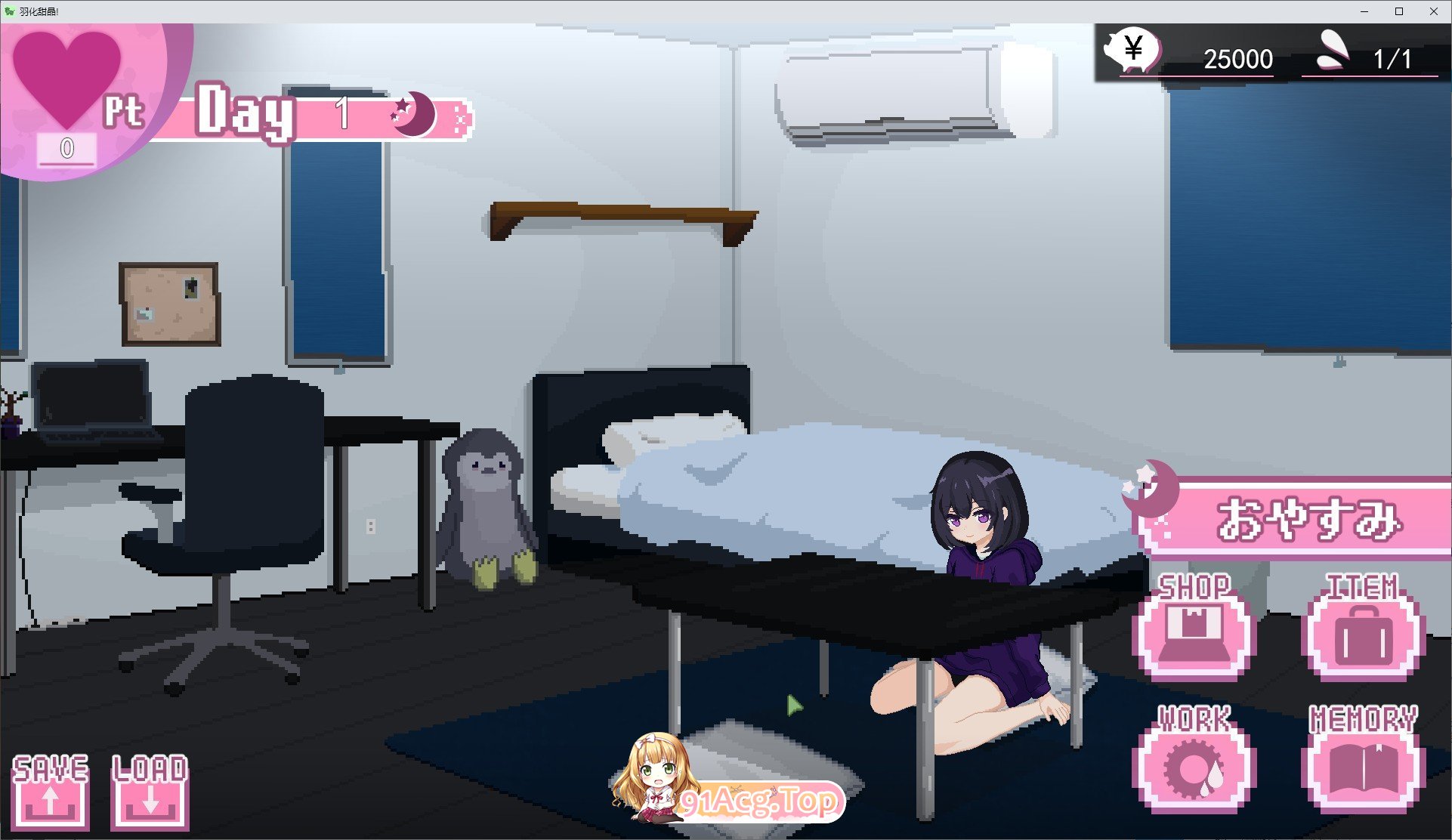 甜蜜生活！～孤儿院少女与甜蜜日常～挂载AI汉化版 PC端 预览图