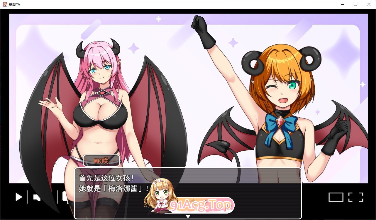 魅魔TV 挂载AI汉化版 PC端 预览图