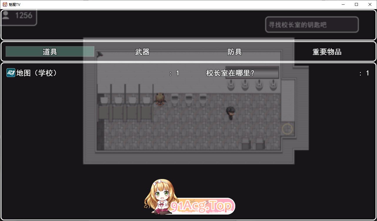 魅魔TV 挂载AI汉化版 PC端 预览图