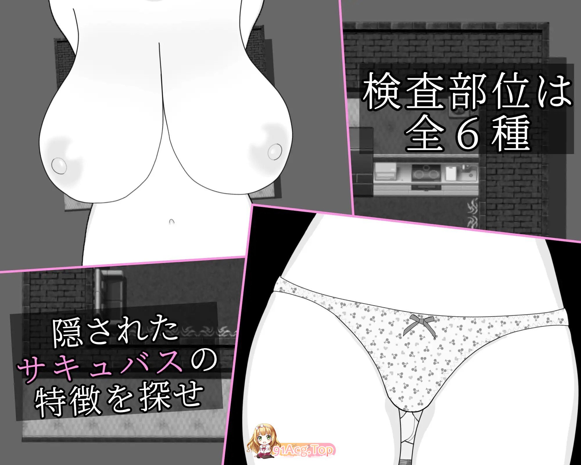この風俗店にサキュバスはいらない-No succubus Wanted PC端 AI汉化版 预览图