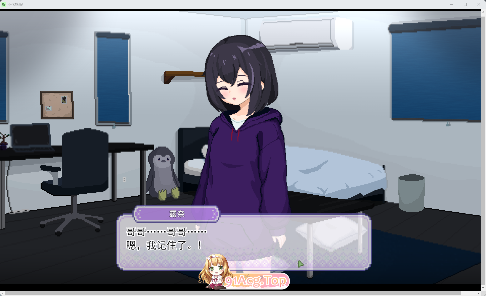 甜蜜生活！～孤儿院少女与甜蜜日常～挂载AI汉化版 PC端 AI汉化更新版 预览图