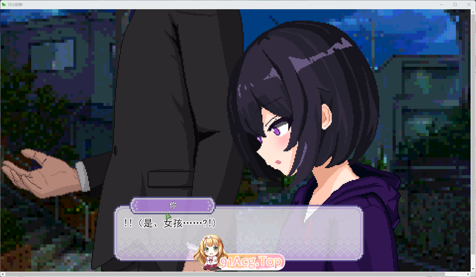 甜蜜生活！～孤儿院少女与甜蜜日常～挂载AI汉化版 PC端 AI汉化更新版 预览图