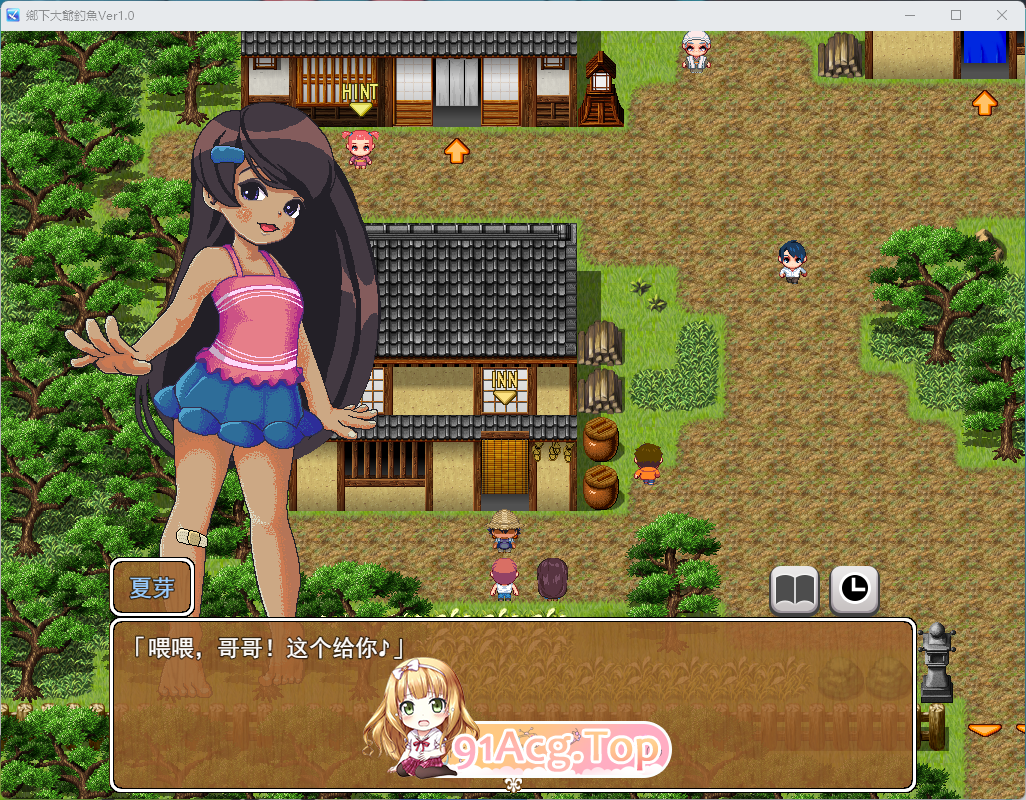 乡村的咚钓 挂载AI汉化版+自带全回想 PC端 AI汉化完整版 预览图