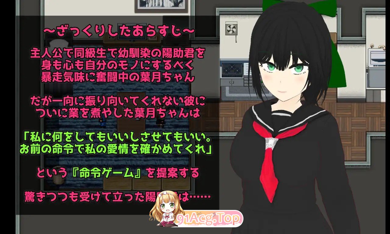 贪欲 和风美人般的青梅竹马与暗藏的渴望 Esurience 和風美人な幼馴染と密かな渇望 内嵌AI汉化版 PC端 AI汉化完整版 预览图