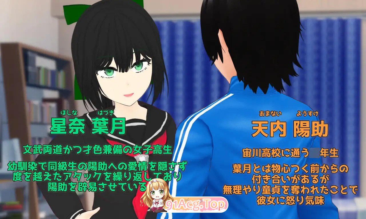 贪欲 和风美人般的青梅竹马与暗藏的渴望 Esurience 和風美人な幼馴染と密かな渇望 内嵌AI汉化版 PC端 AI汉化完整版 预览图
