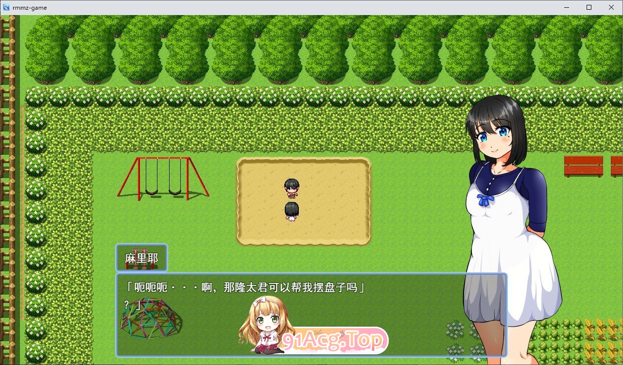 我的悲惨人生～初恋篇～挂载AI汉化版 PC端 预览图