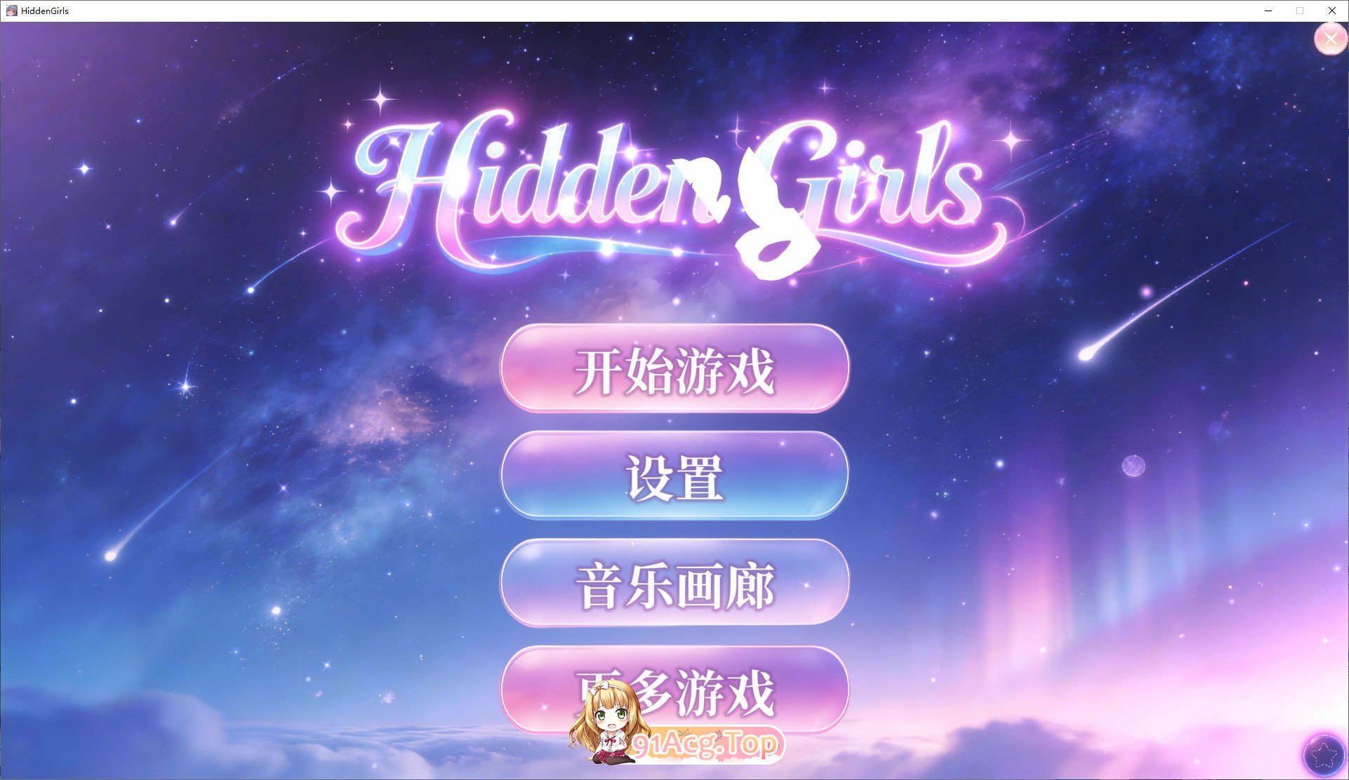 隐藏少女 官方中文版 PC端 官中版 预览图