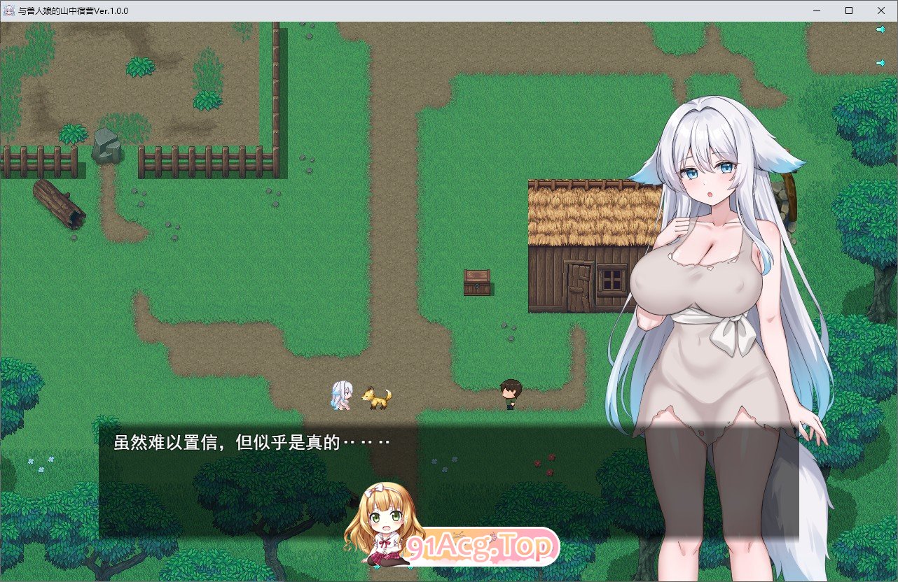 与兽人娘的山中互动生活 挂载AI汉化版+自带全回想解放 PC端 AI汉化完整版 预览图