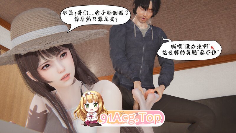 3D暗码之谜 01-04 漫画图集 预览图