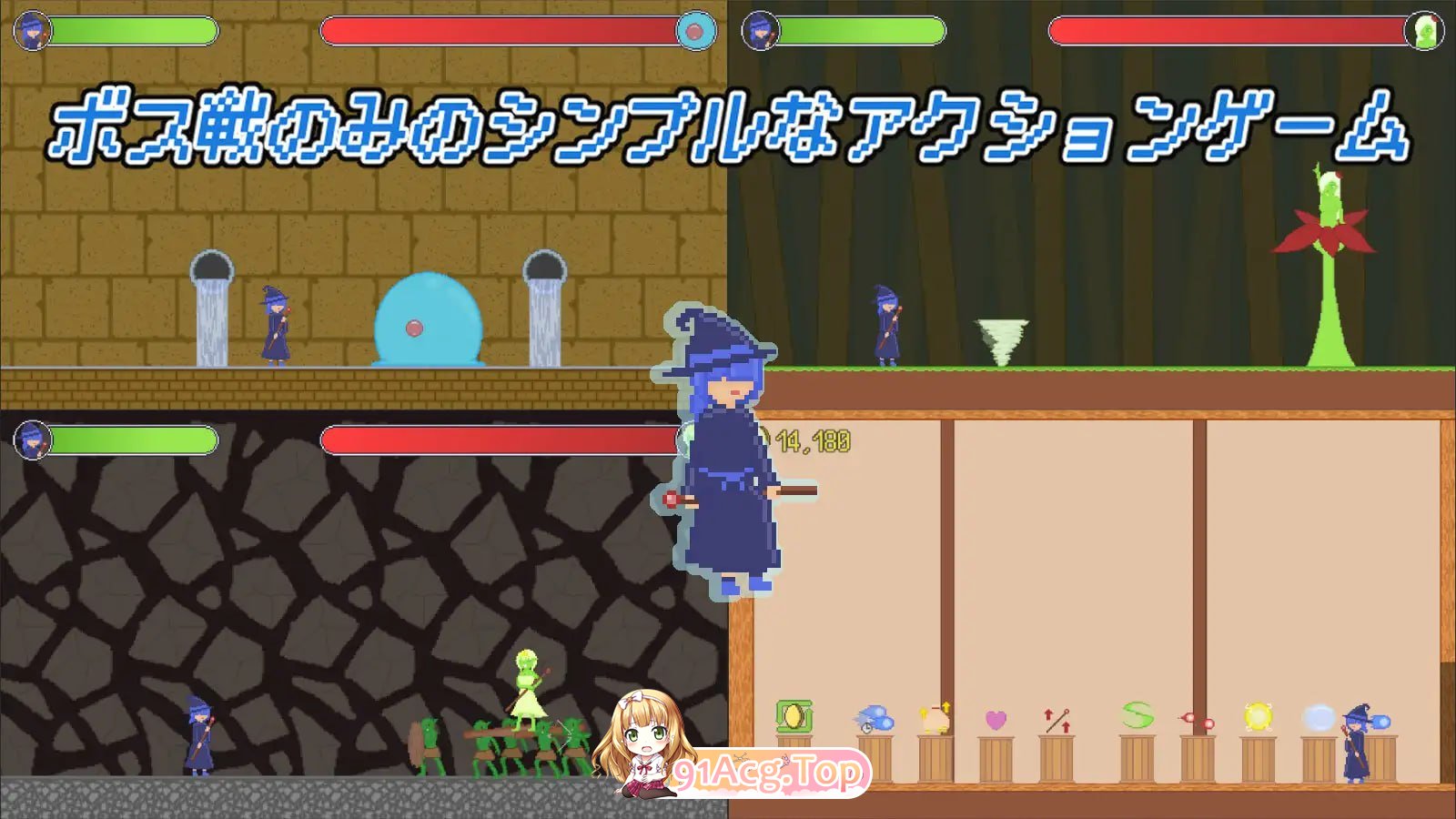 魔法少女动作冒险/魔法使いちゃんアクション/生肉 PC端 日文原版 预览图