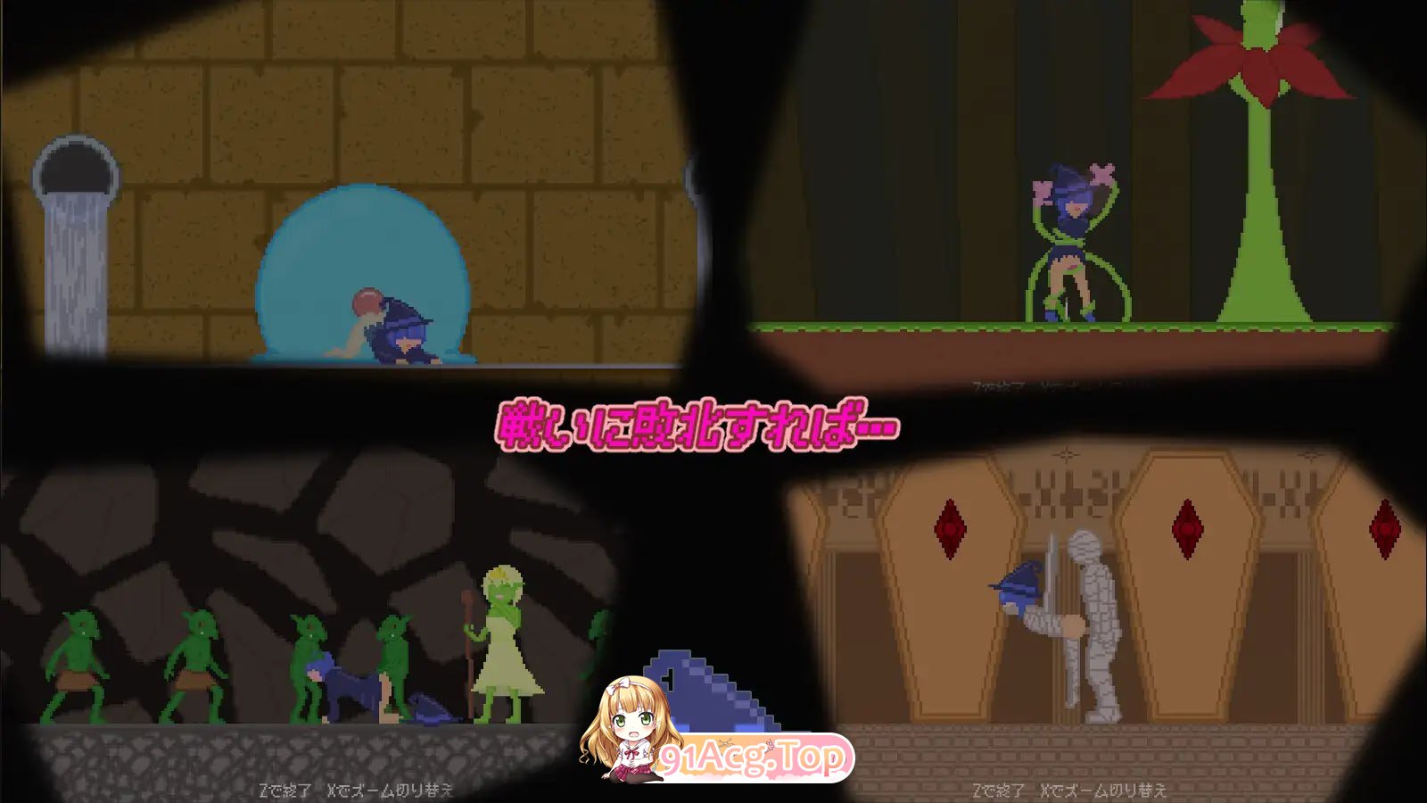 魔法少女动作冒险/魔法使いちゃんアクション/生肉 PC端 日文原版 预览图