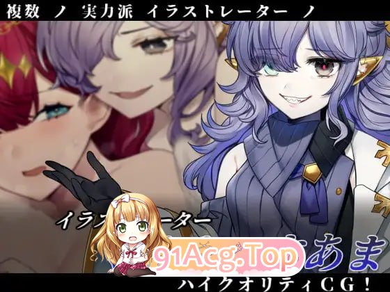邪恶少女的狂欢！－Evil Girls Party!－/イビルガールズパーティー PC端 官中版 预览图
