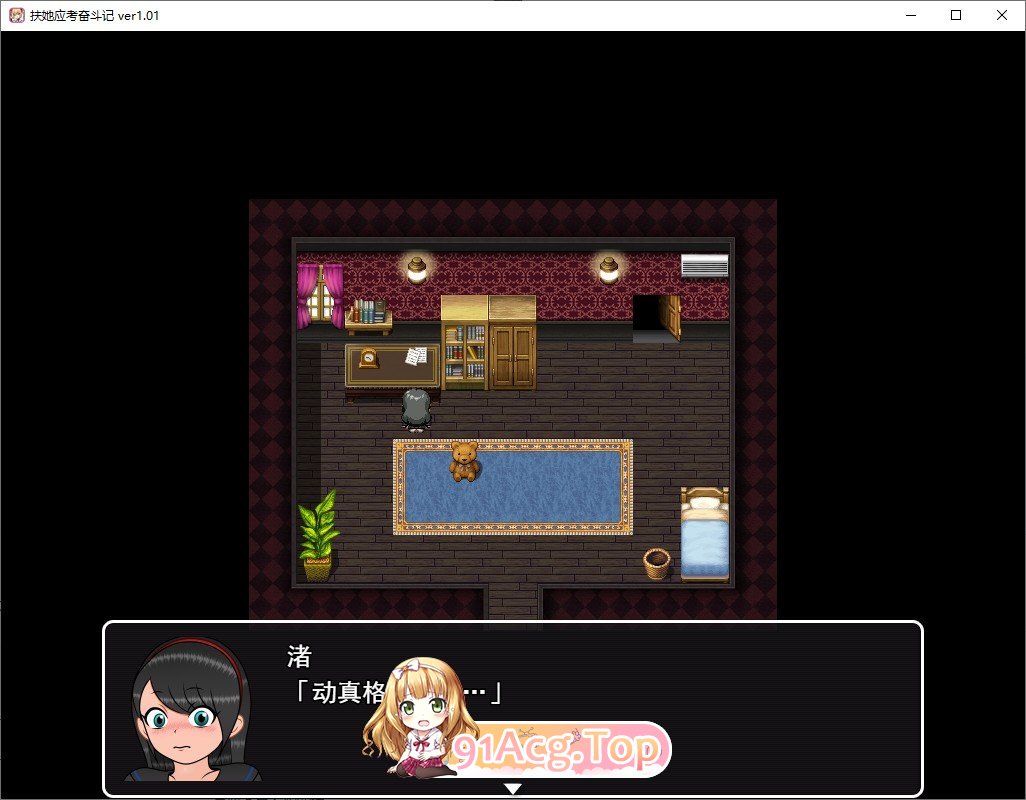 田成备考奋斗记～通过画面素材管理考上名校为止～挂载AI汉化版 PC端 预览图