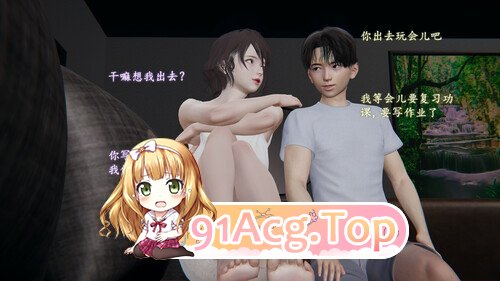 3D妈妈的禁忌诱惑 G01-06（PNG+PDF） 漫画图集 预览图
