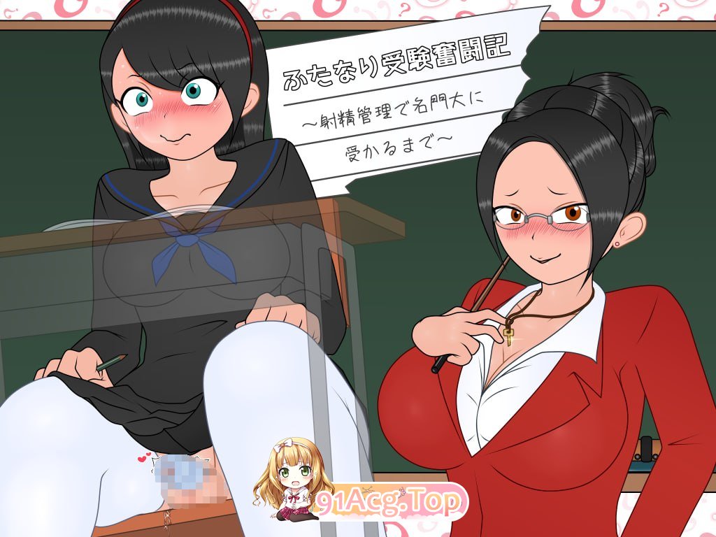 田成备考奋斗记～通过画面素材管理考上名校为止～/たなり受験奮闘記～画面素材管理で名門大に受かるまで～ PC端 AI汉化版 预览图