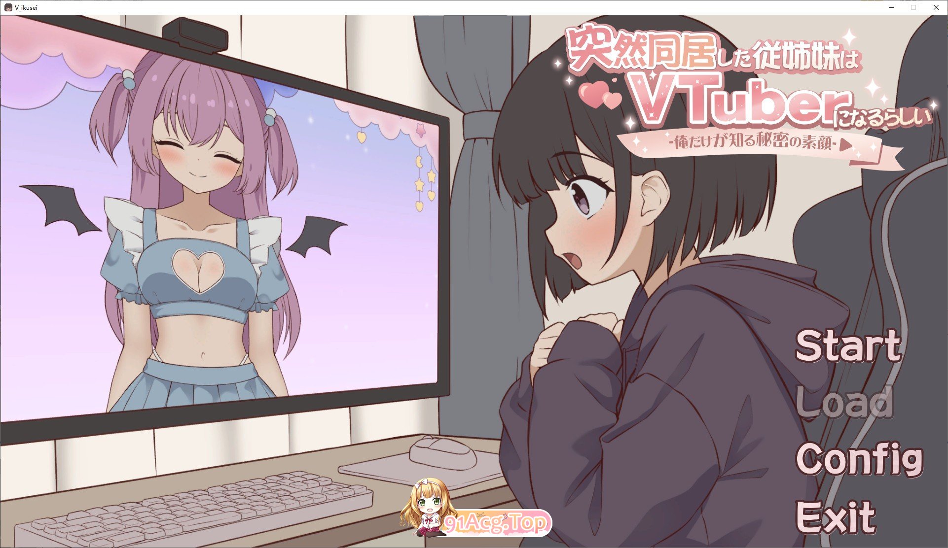 突然同居的表妹似乎要当VTuber—只有我知道的秘密素颜—正式版 PC端 预览图