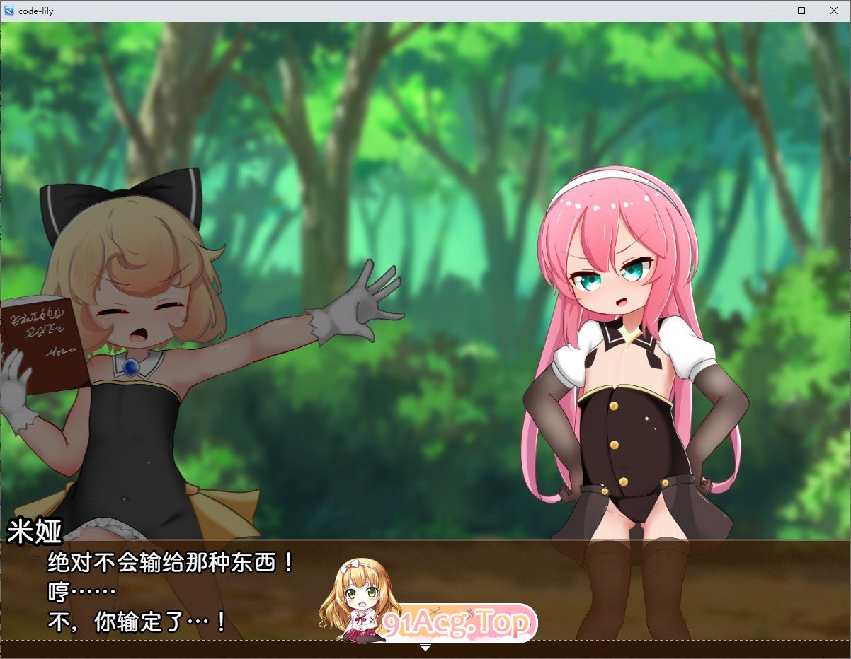 莉莉与不可思议的色色迷宫 内嵌AI汉化版 PC端 预览图