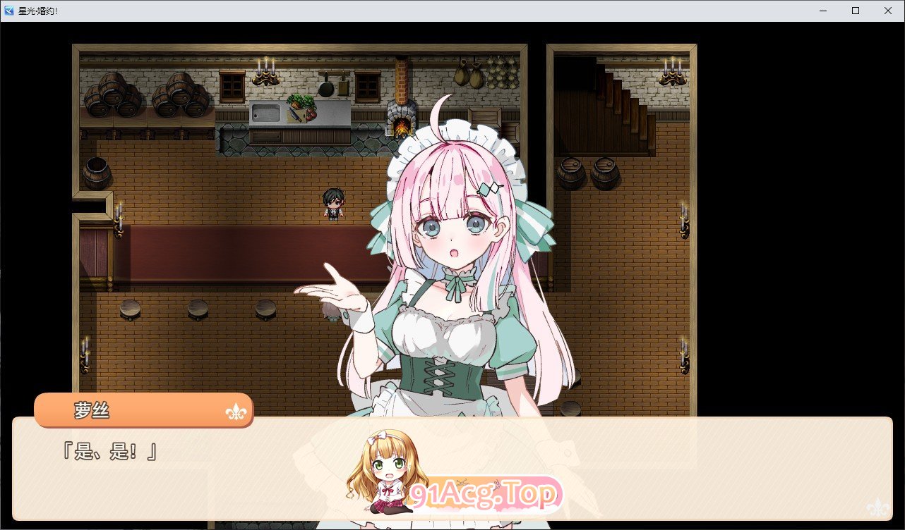 星之恋！～与六位女主角共度欢乐酒馆的甜蜜恋爱RPG～挂载AI汉化版 PC端 预览图