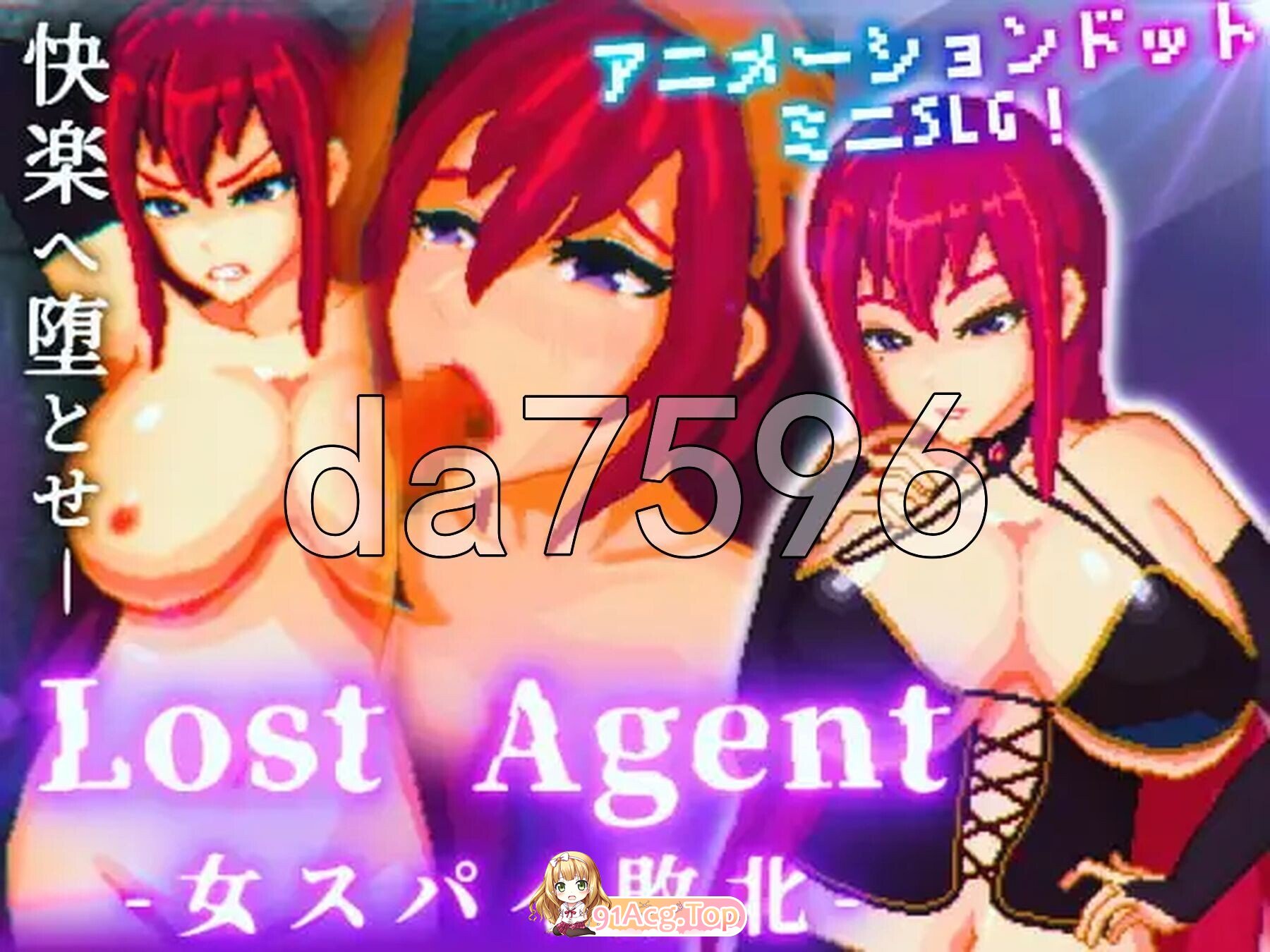 失落特工-女间谍败北 - Lost Agent ―女スパイ敗北― PC端 AI汉化版 预览图