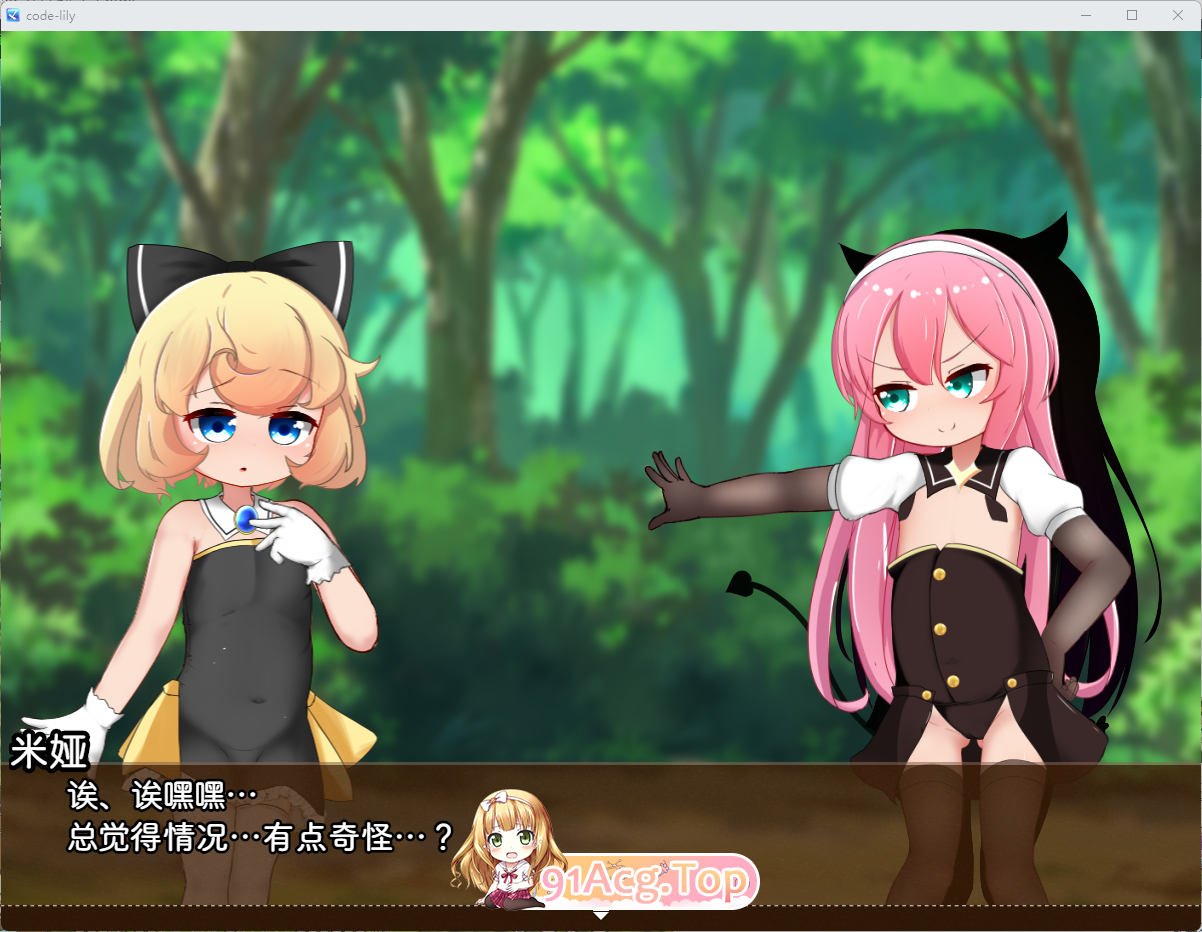 莉莉与不可思议的色色迷宫 内嵌AI汉化版 PC端 AI汉化更新版 预览图