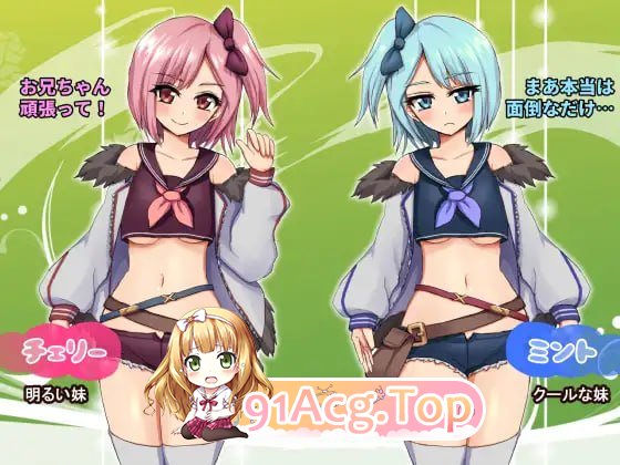 双子甜恋物语～手工冒险RPG～/双子とあまあま物語～クラフト冒険RPG～ PC端 AI汉化版 预览图