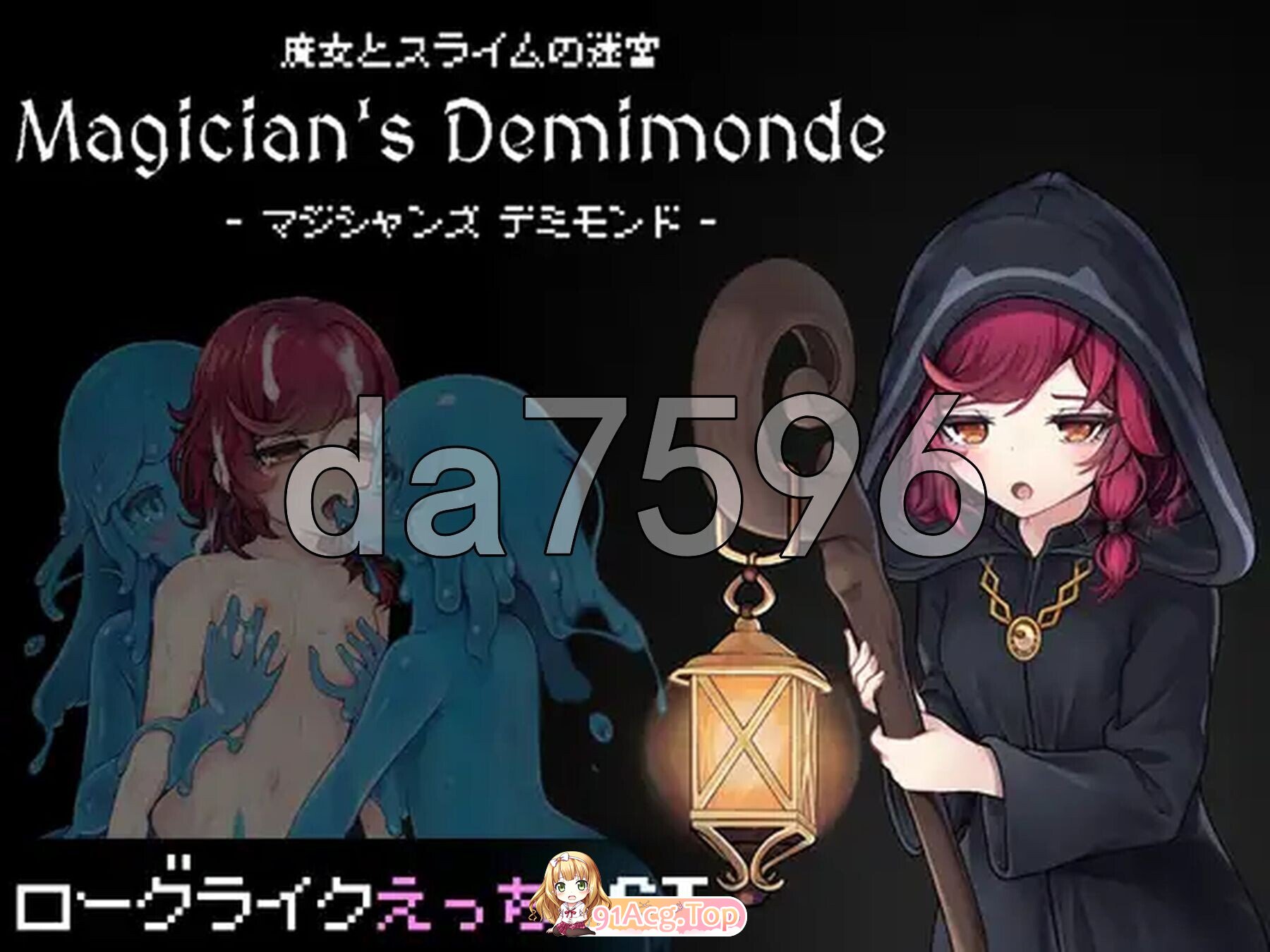 魔女とスライムの迷宮-Magician's Demimonde - 内嵌AI汉化版 PC端 预览图