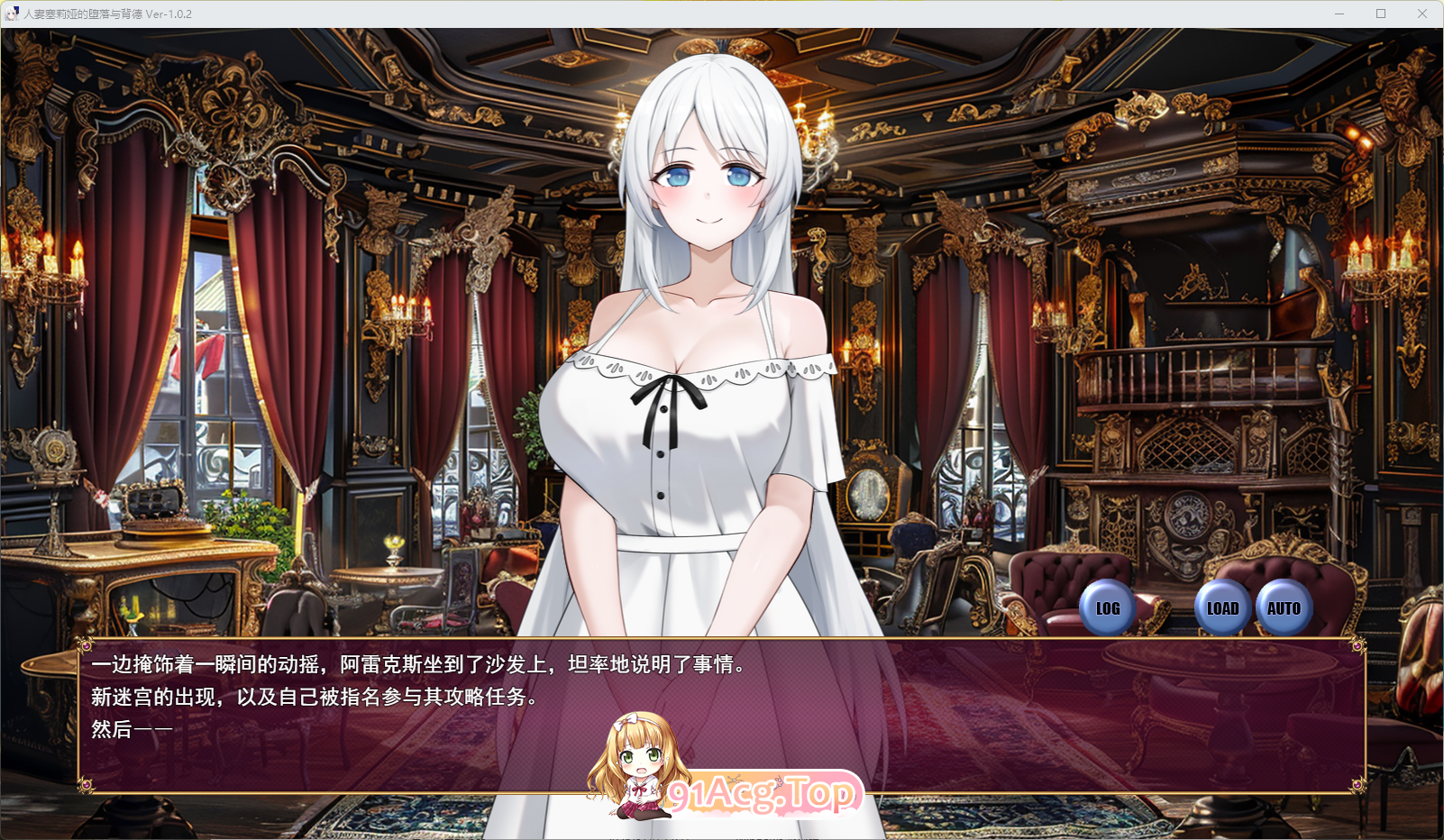 伴侣角色塞莉娅的堕落与背叛 挂载AI汉化版 PC端 AI汉化更新版 预览图
